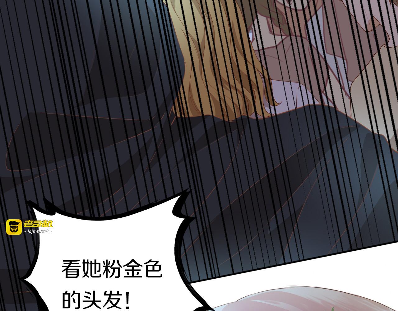 第94话 奇迹女孩 第 27 页