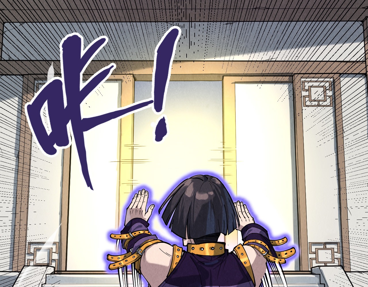 第156话 故人相见 第 24 页
