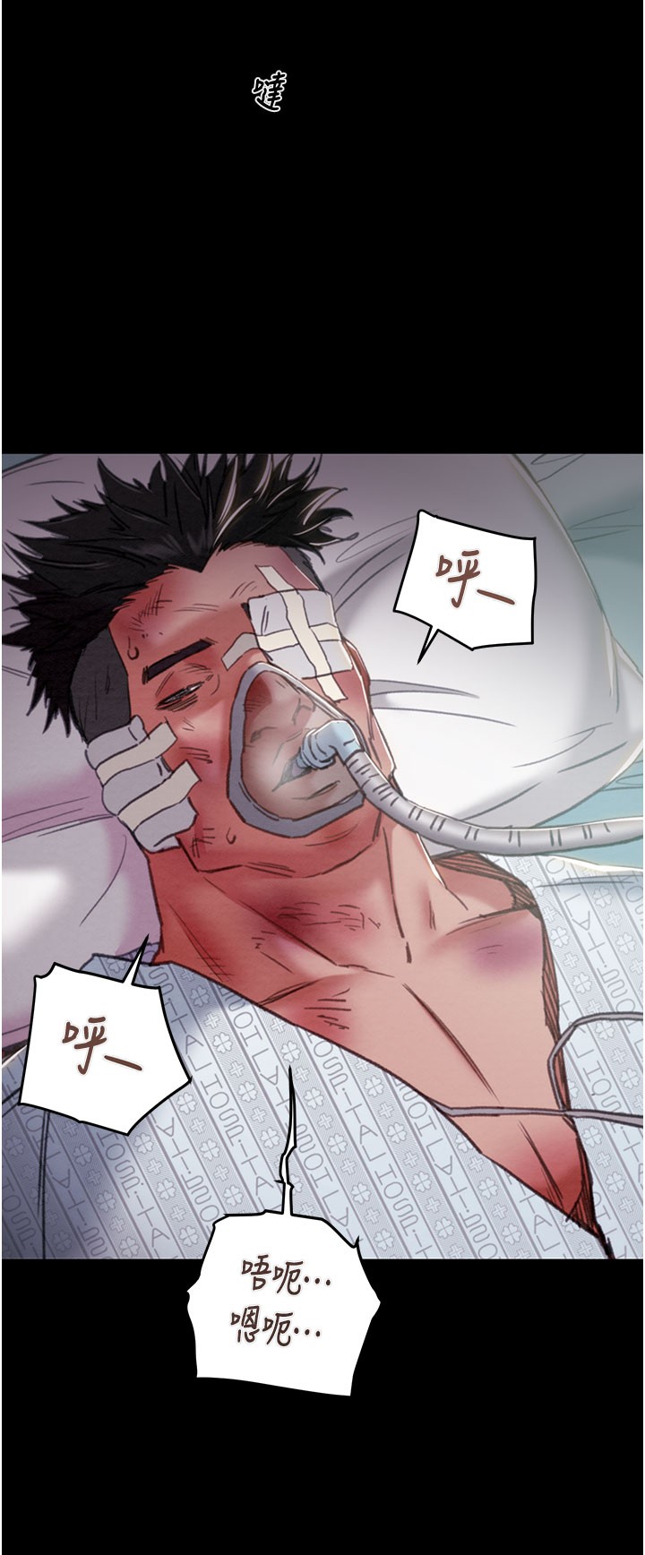 第75话 第 9 页