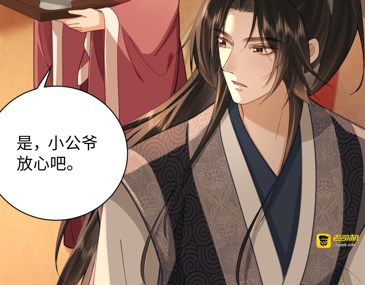 第21话 复活真相 第 57 页