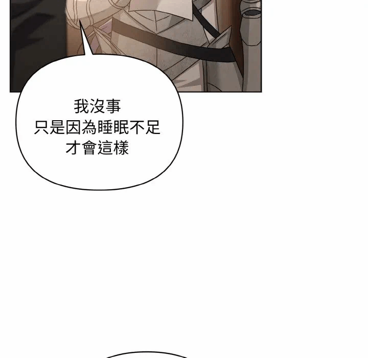 第22话 第 154 页