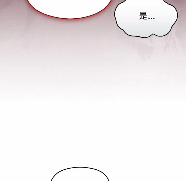 第9话 第 58 页