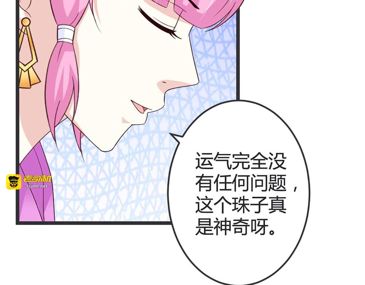 第51话 第 19 页