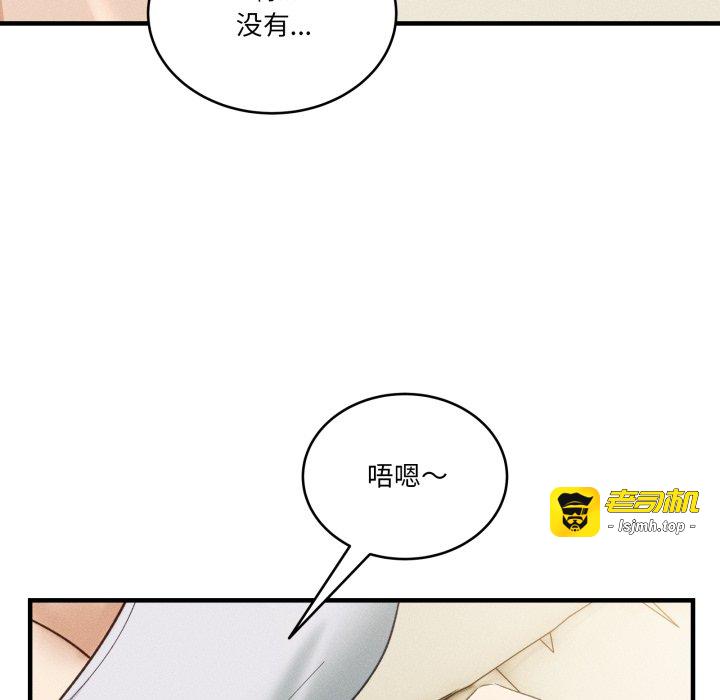 第10话 第 47 页