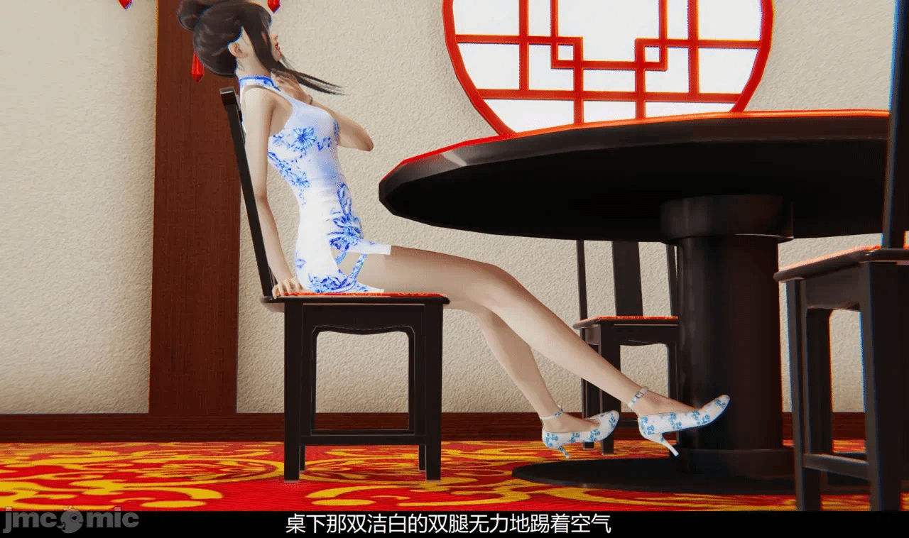 第一话 第 419 页