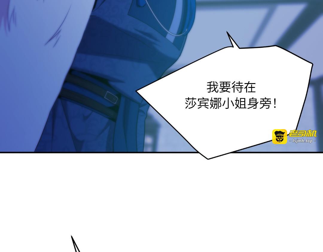 第42话 第 145 页