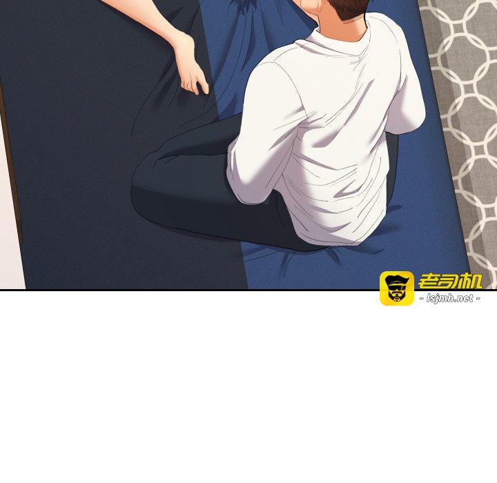 第8话 第 127 页