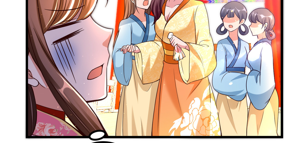 第19话 成全尘妃 第 52 页