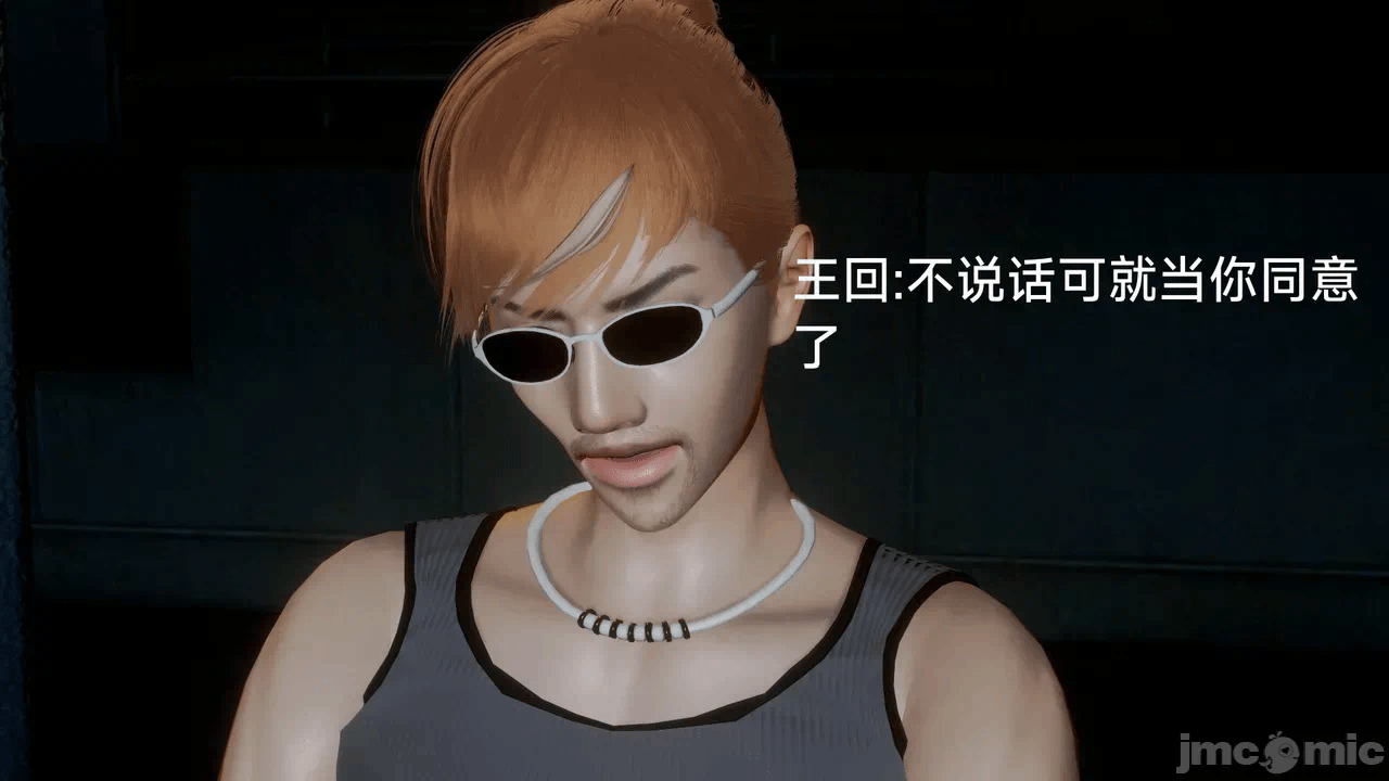 [契耀] 巫女短篇 第一话 - 80