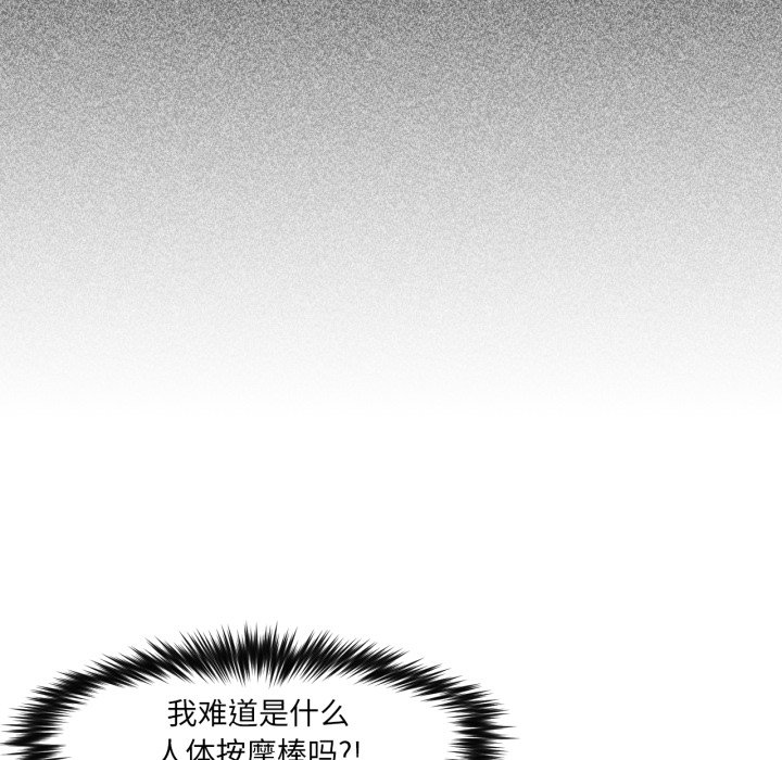 第18话 第 64 页