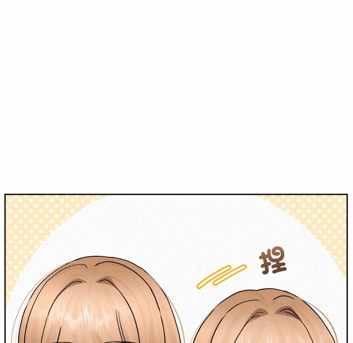 第37话 第 6 页
