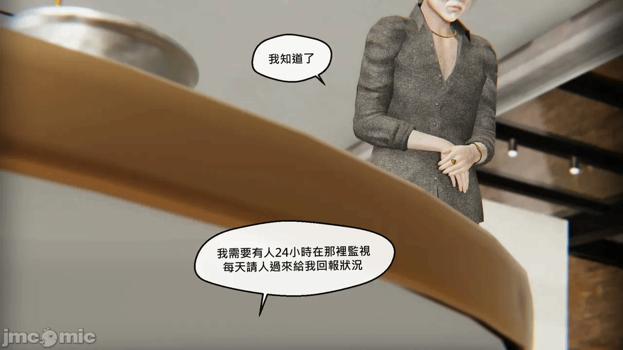 第一话 第 106 页