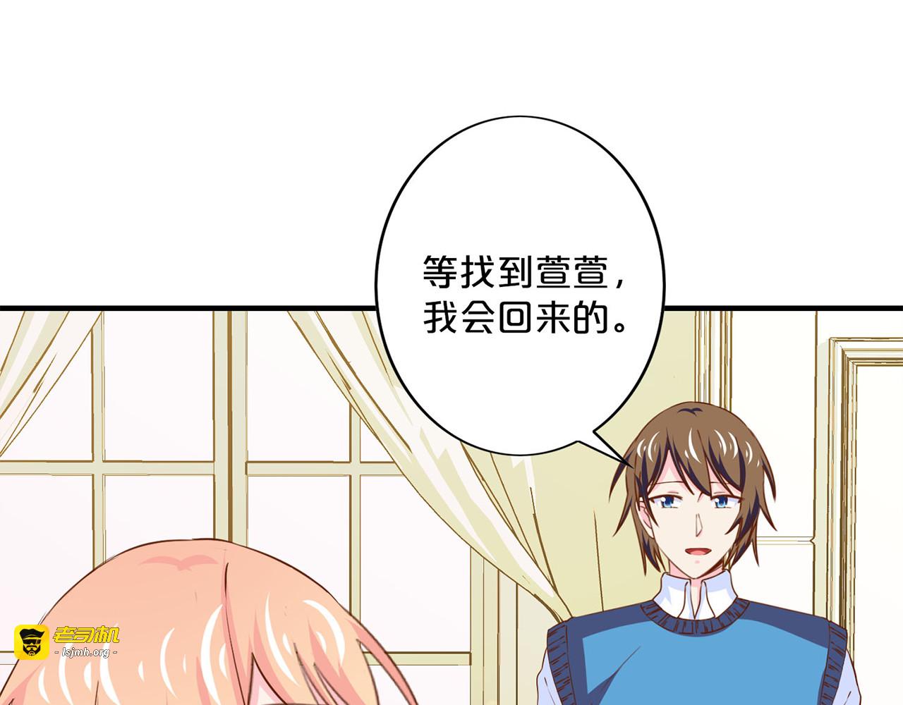 第155话 回英国 第 39 页