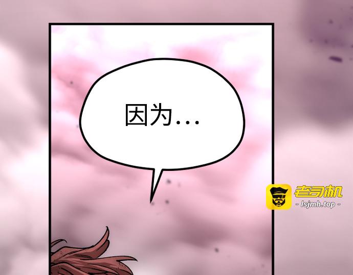 第156话 第 427 页
