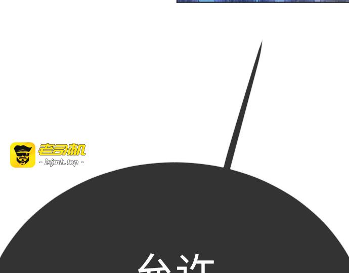 第二季 第132话 第 345 页