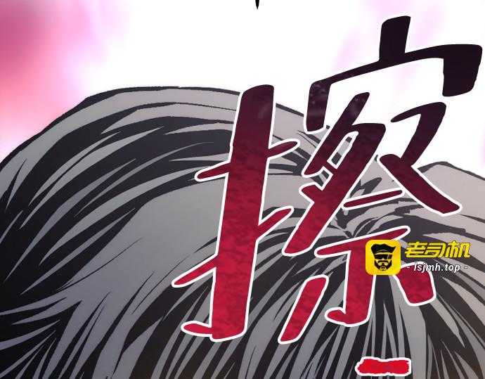 第117话 第 389 页