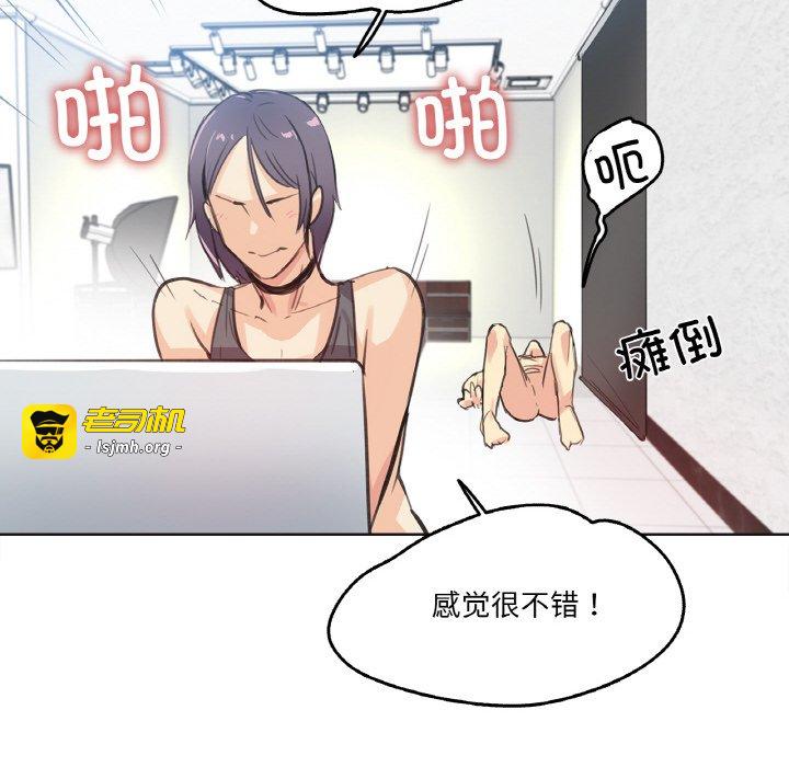 第13话 第 73 页