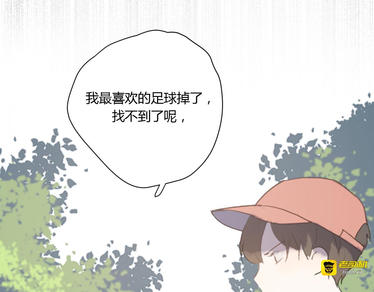 第5话（上） 不是我好，是你太坏 第 109 页