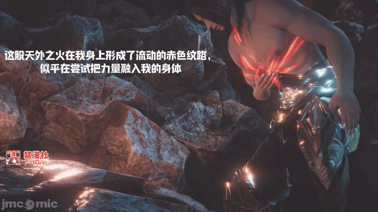 第一话 第 73 页