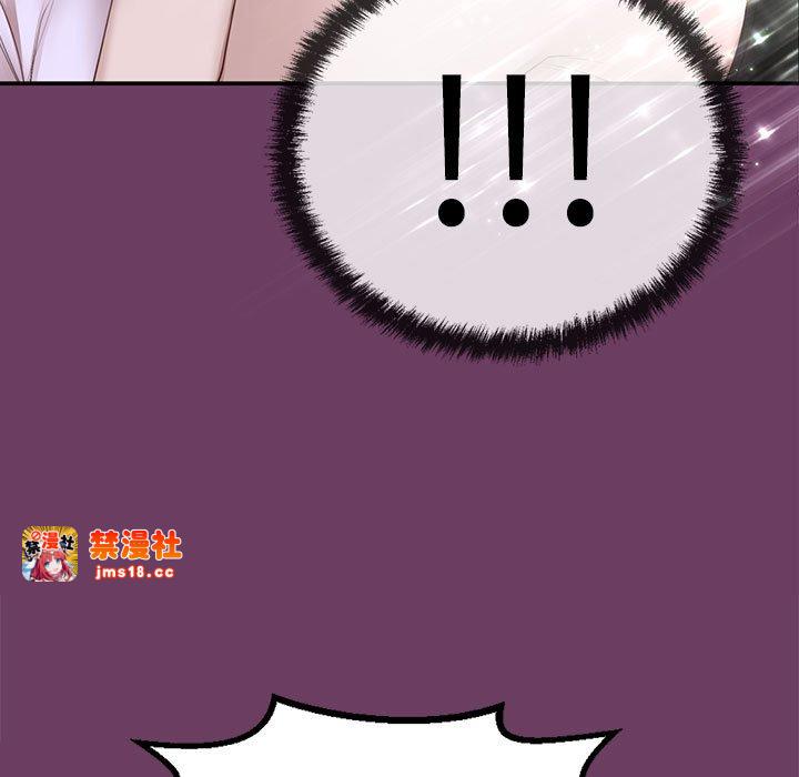 第6话 第 9 页