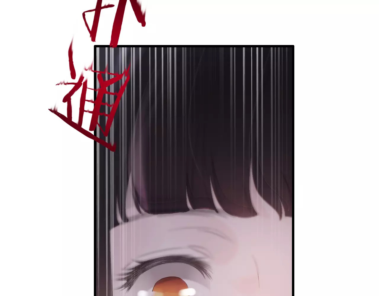 第6话 被迫结婚 第 52 页