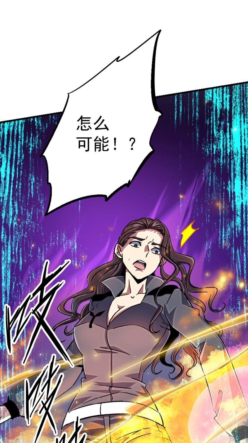 第89话 86.十 第 106 页
