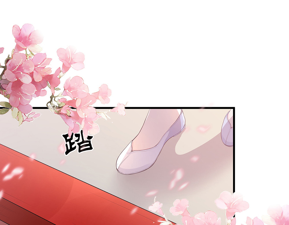 第8话 我的人生不许别人安排 第 20 页