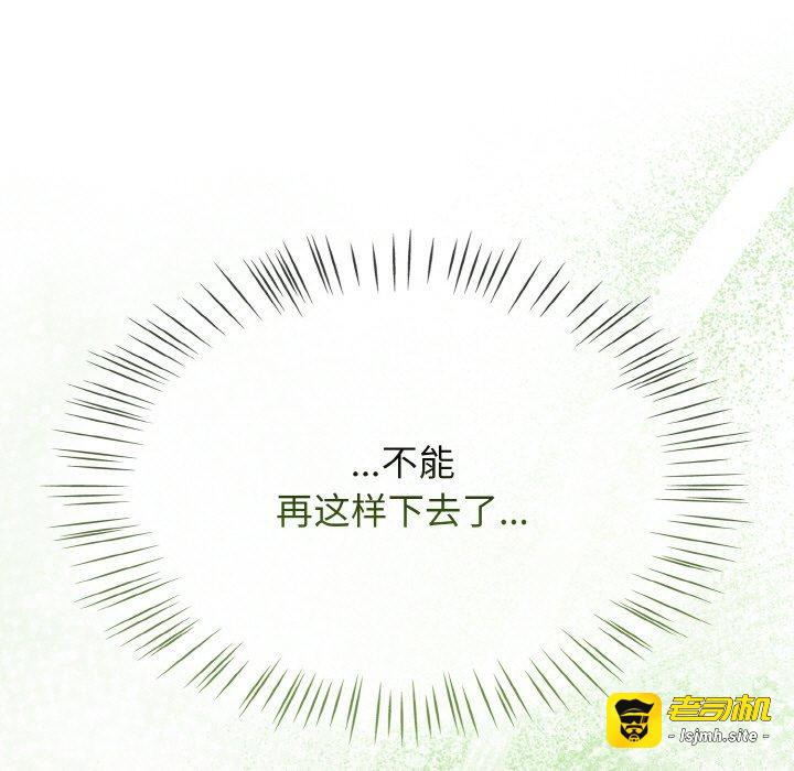 第40话 第 165 页