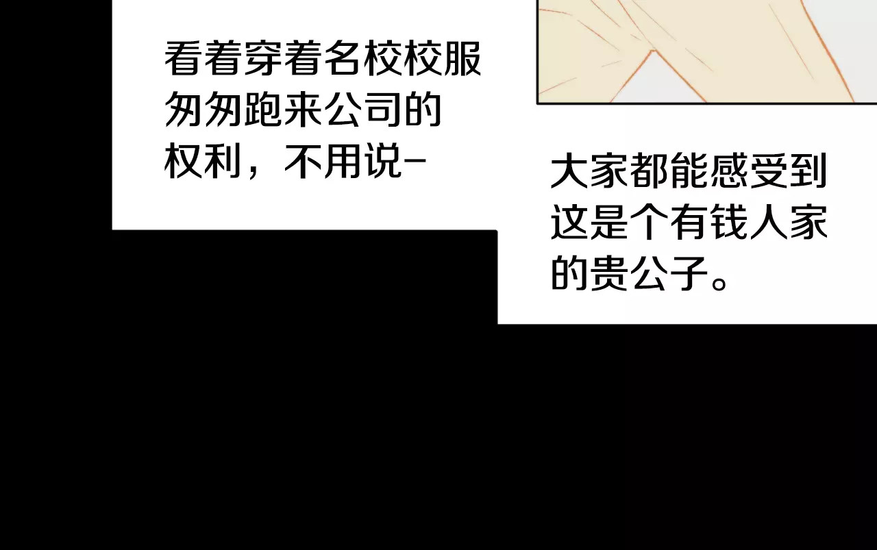 第112话 无处可去 第 10 页