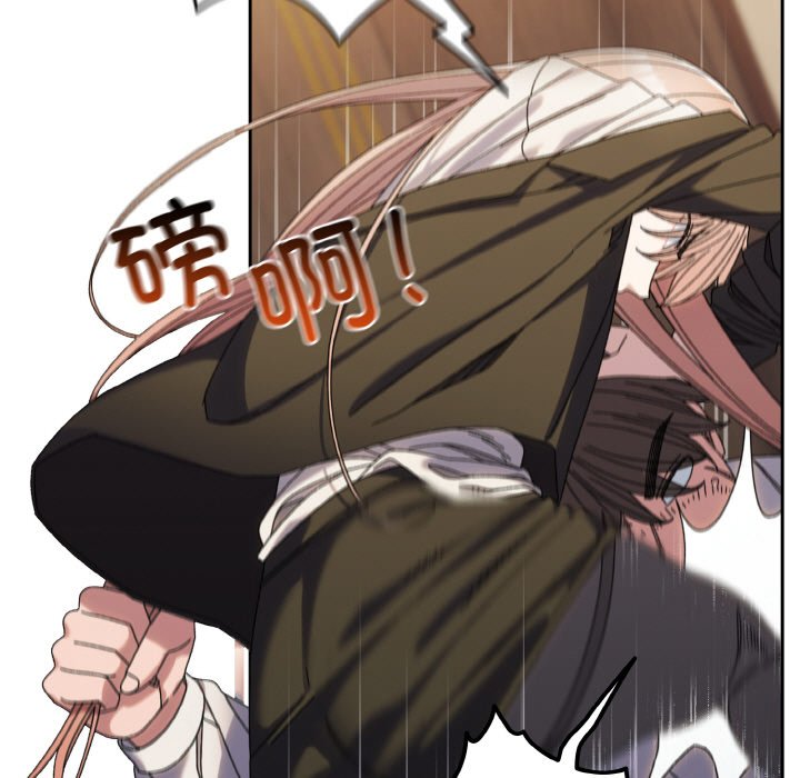 第74话 第 68 页
