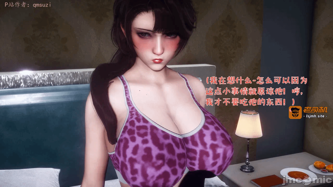 第一话 第 503 页