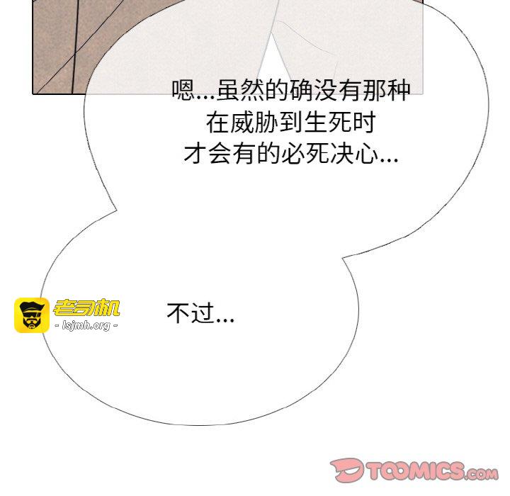 第344话 第 39 页