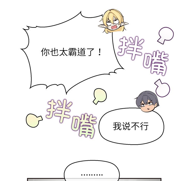 第8话 第 78 页