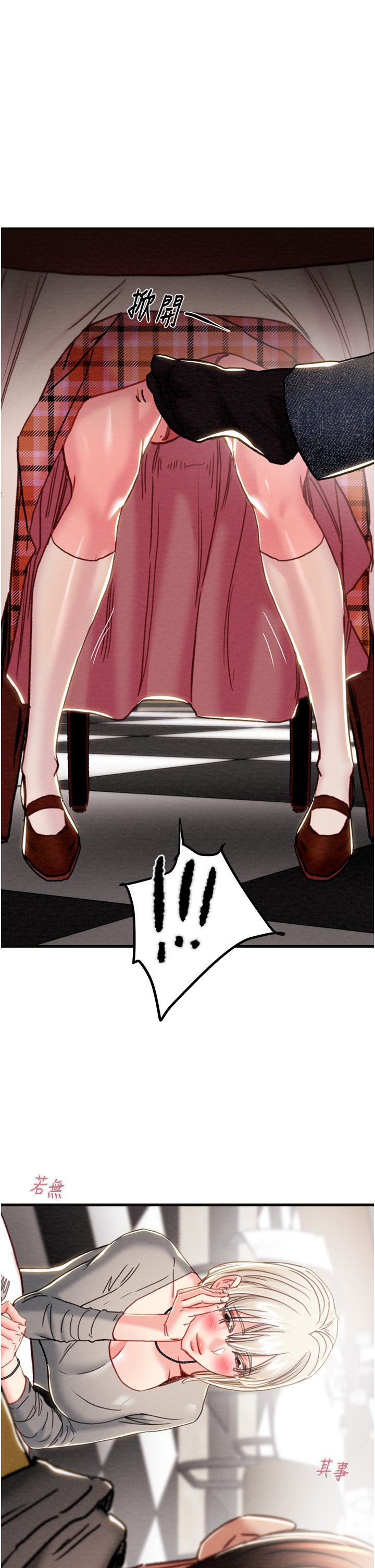 第53话 第 48 页