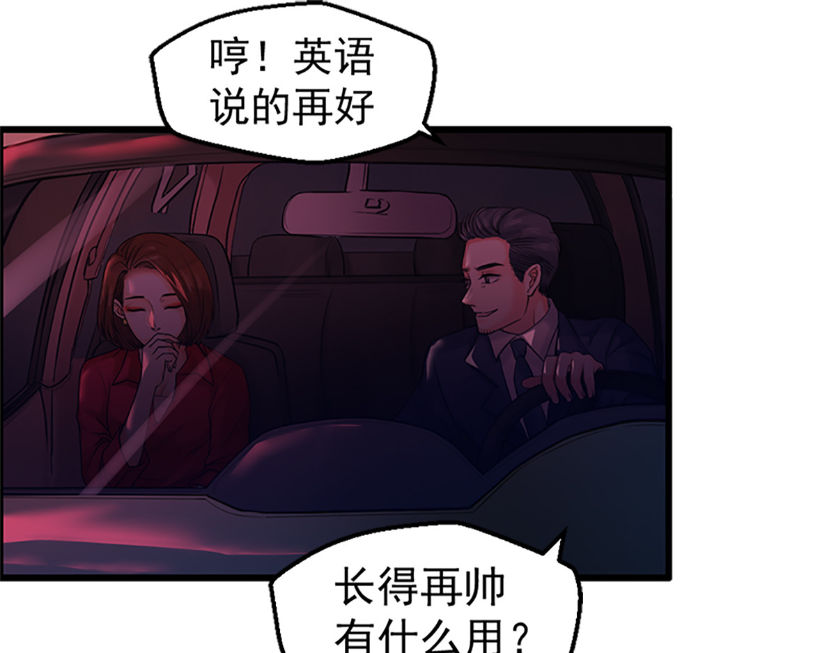 第17话 第 4 页