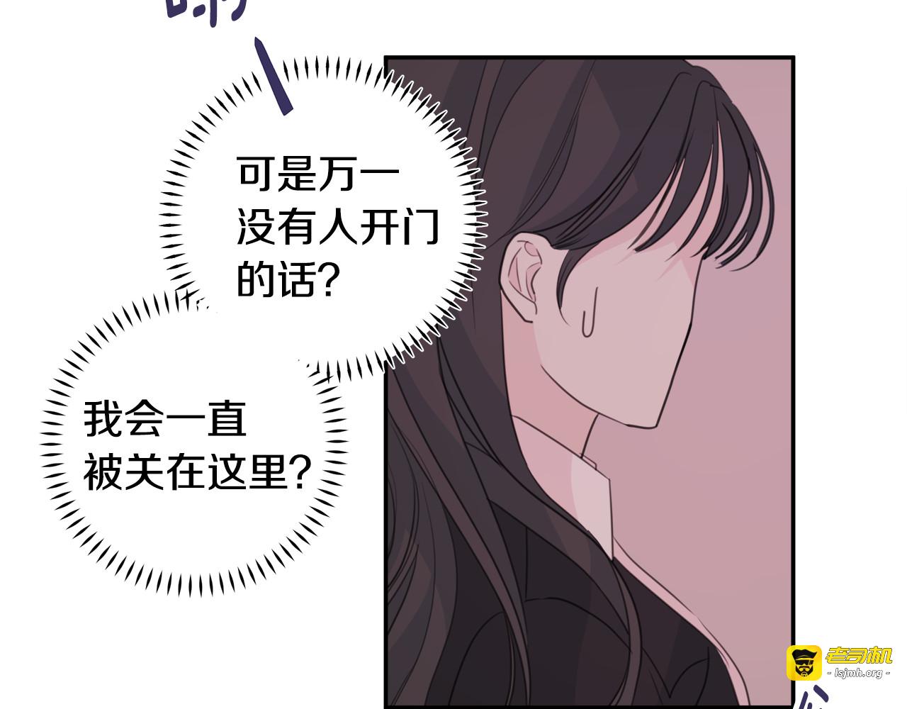 第50话 被关仓库 第 87 页
