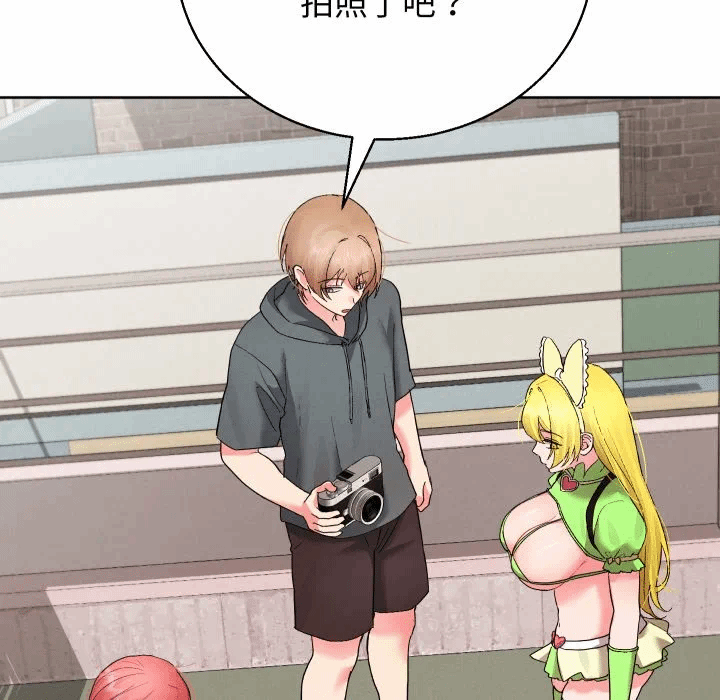 第39话 第 117 页
