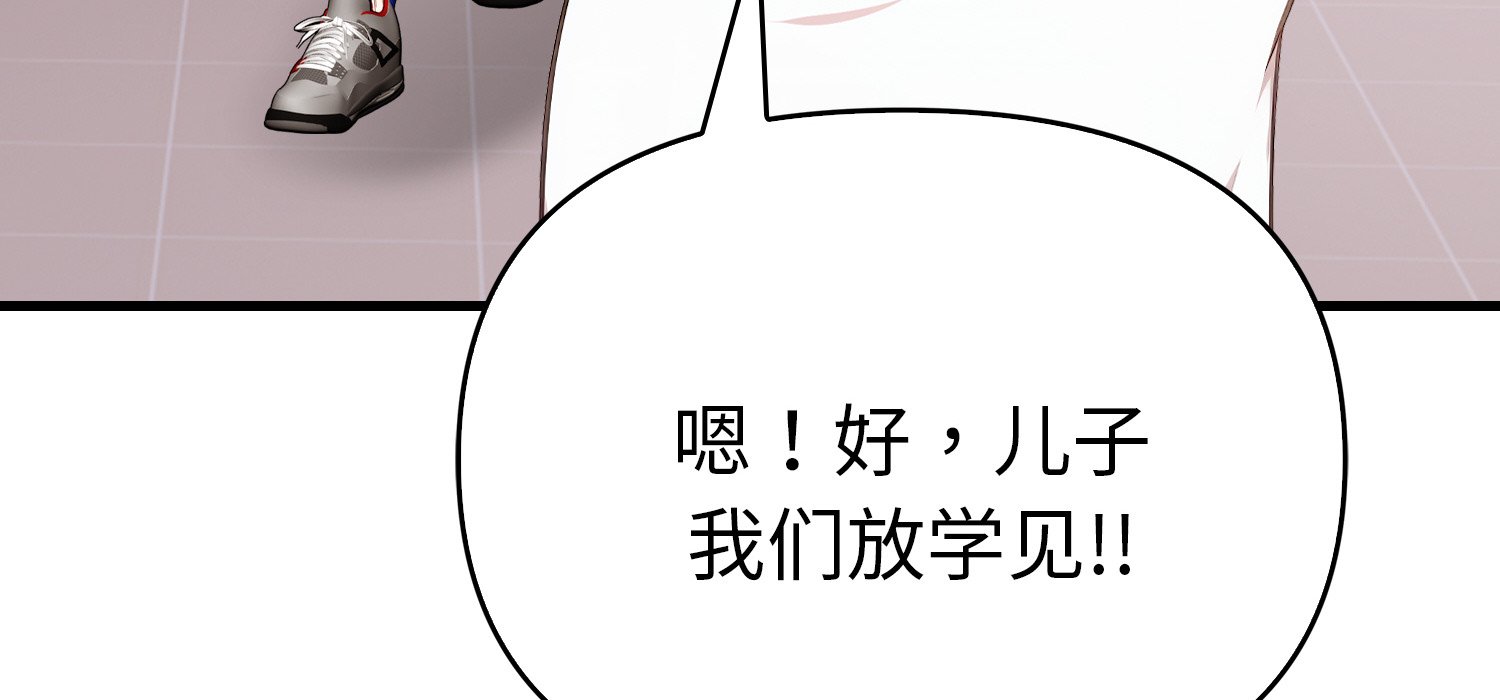 第11话 第 184 页