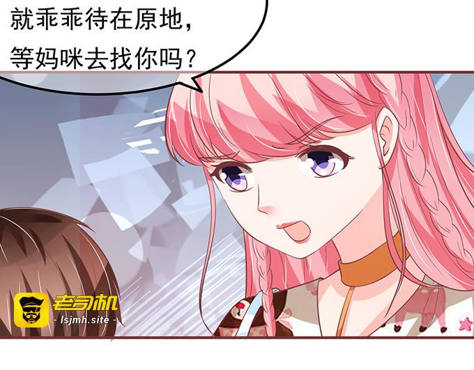 第135话 第 13 页