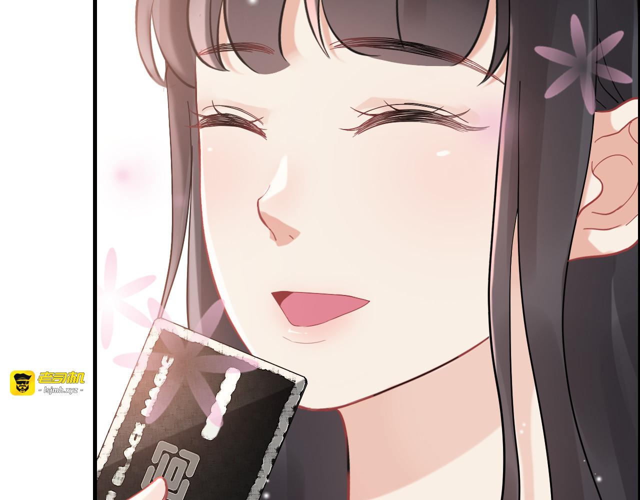 第57话 我们一定会再见的 第 43 页