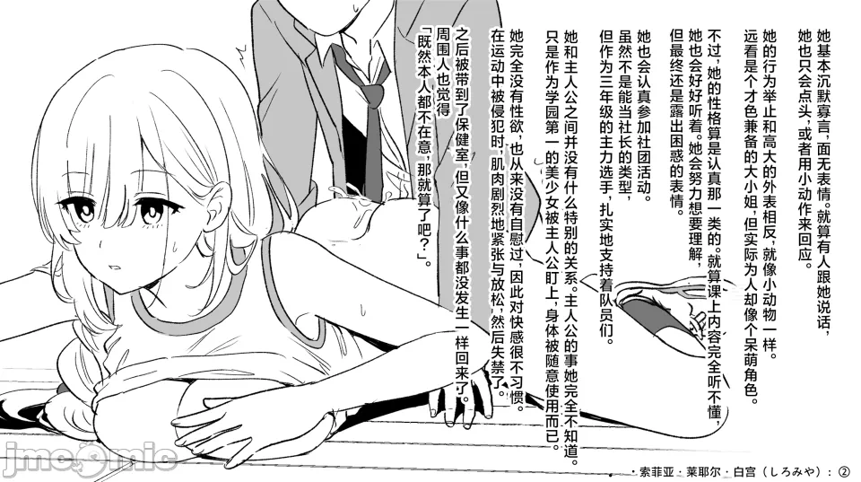 第一话 第 47 页