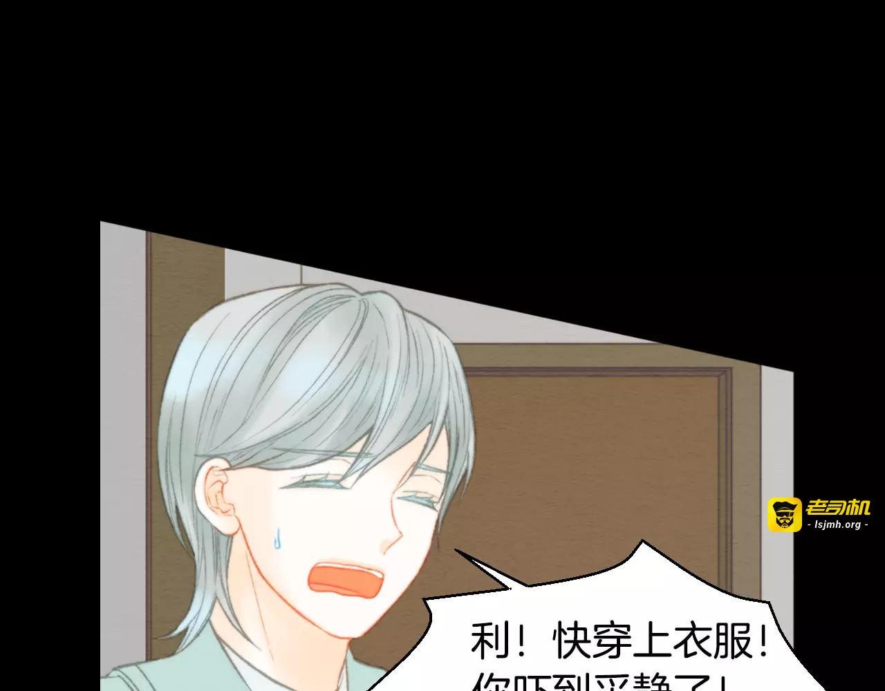 第113话 离家出走 第 57 页