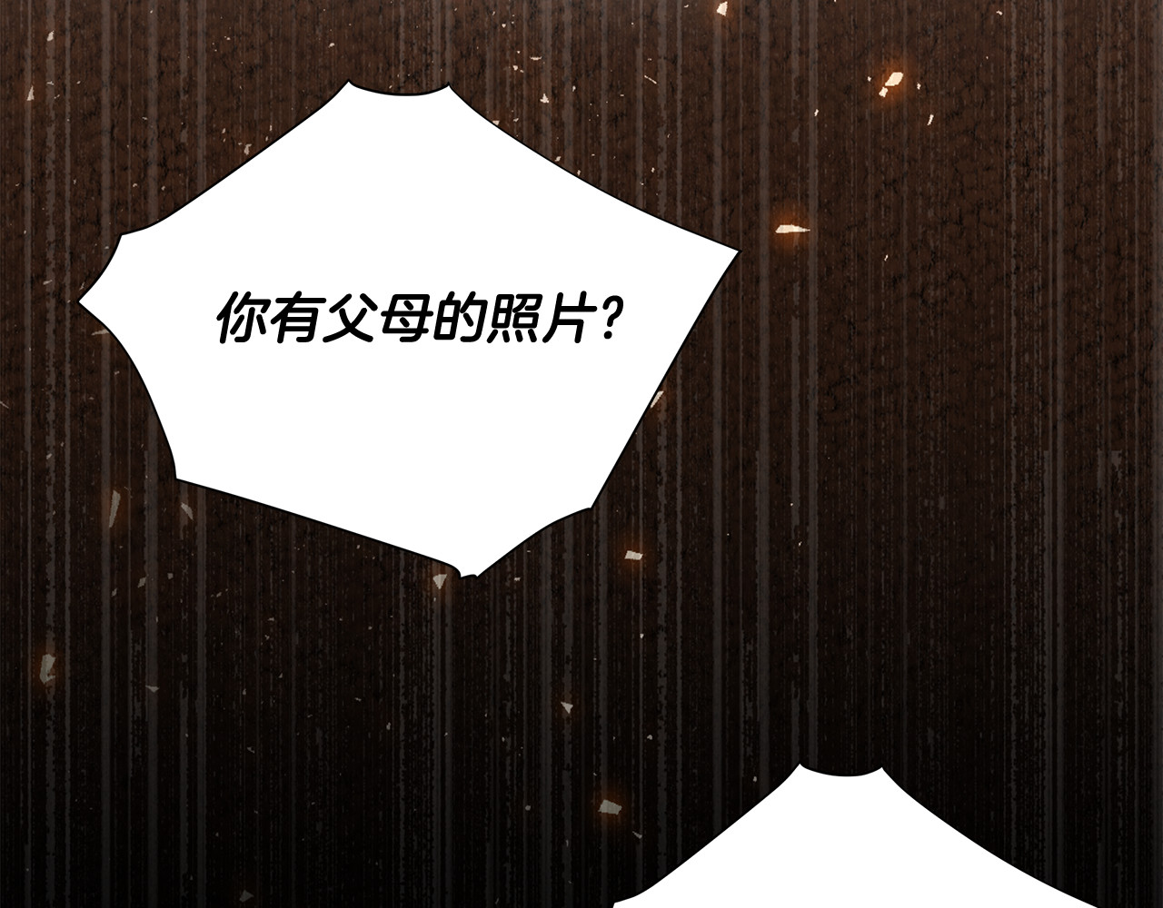 第47话 闹别扭 第 92 页