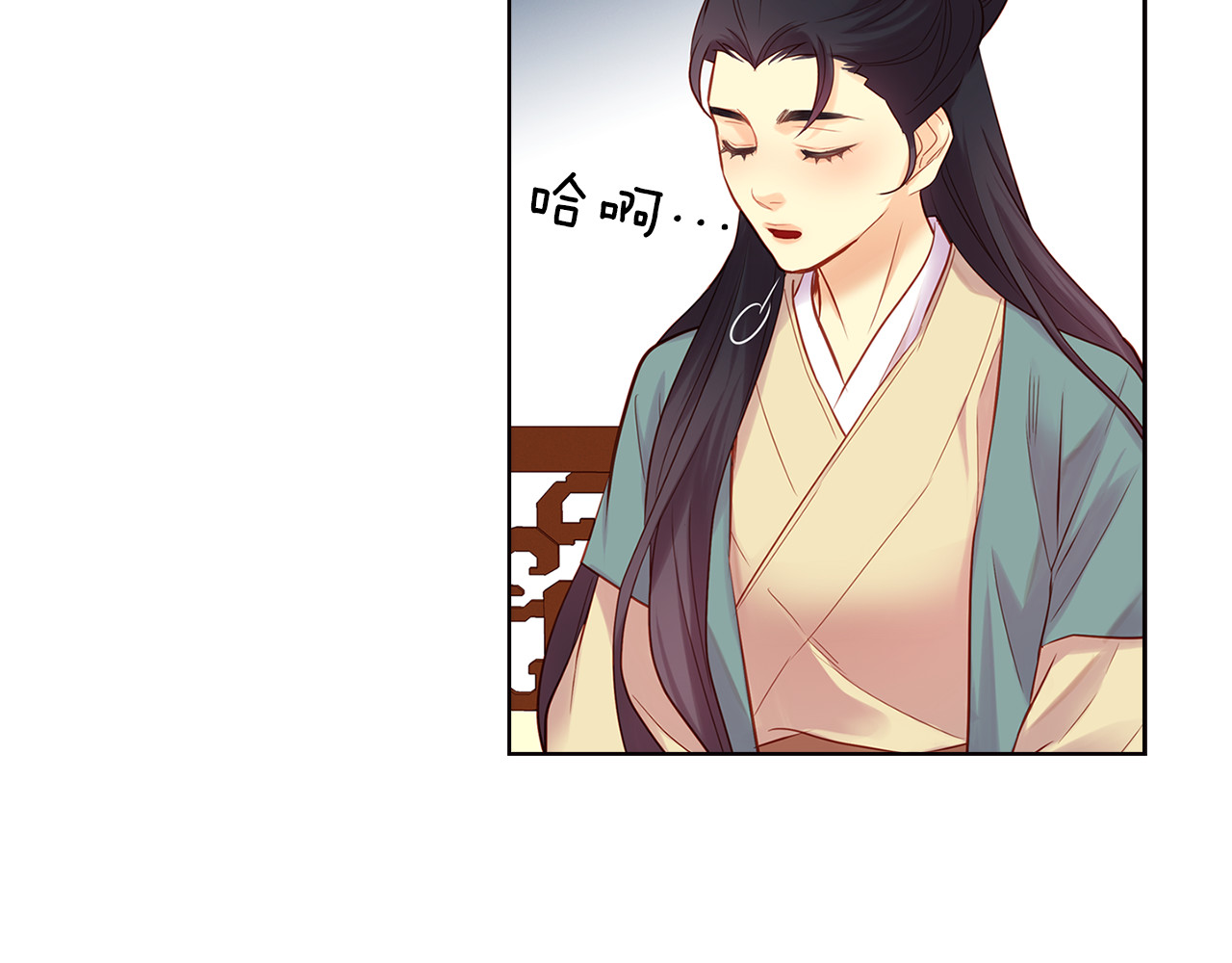 第40话 折花 第 106 页