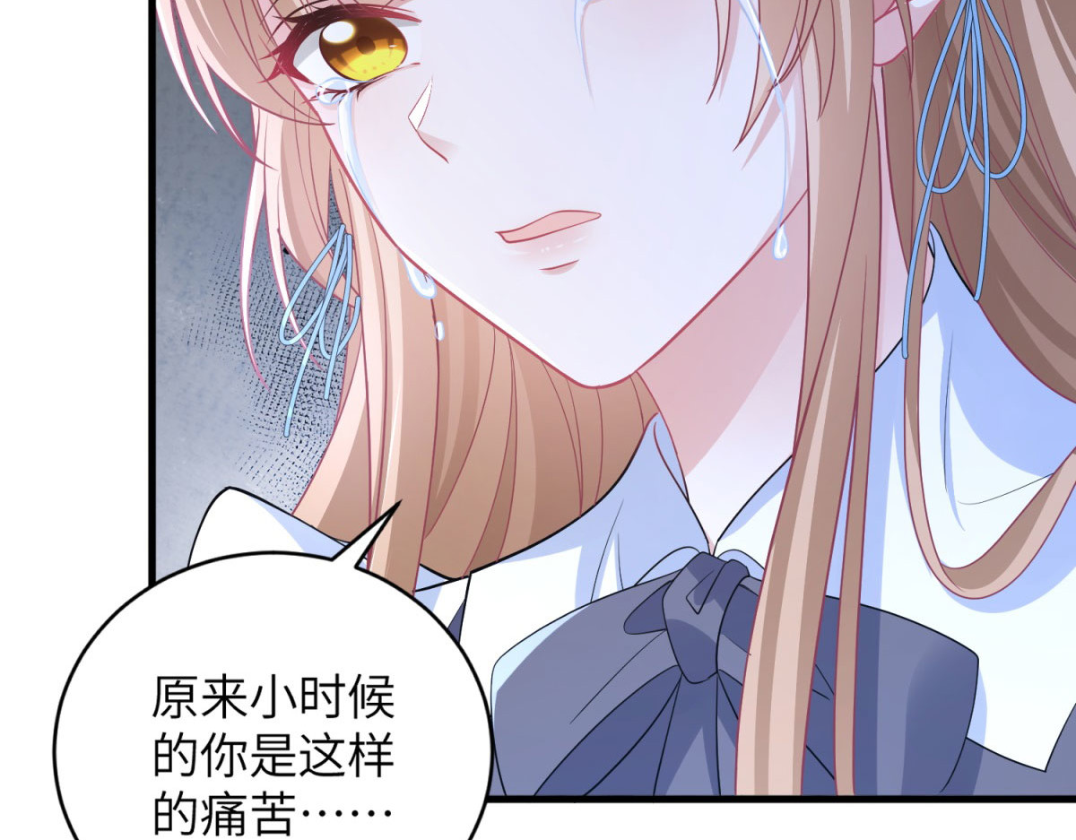 第1话 穿书 第 184 页