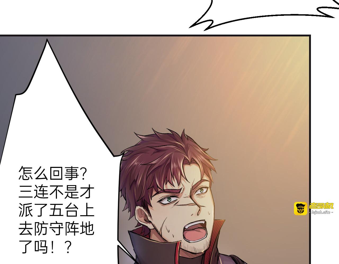 序章1 第 39 页