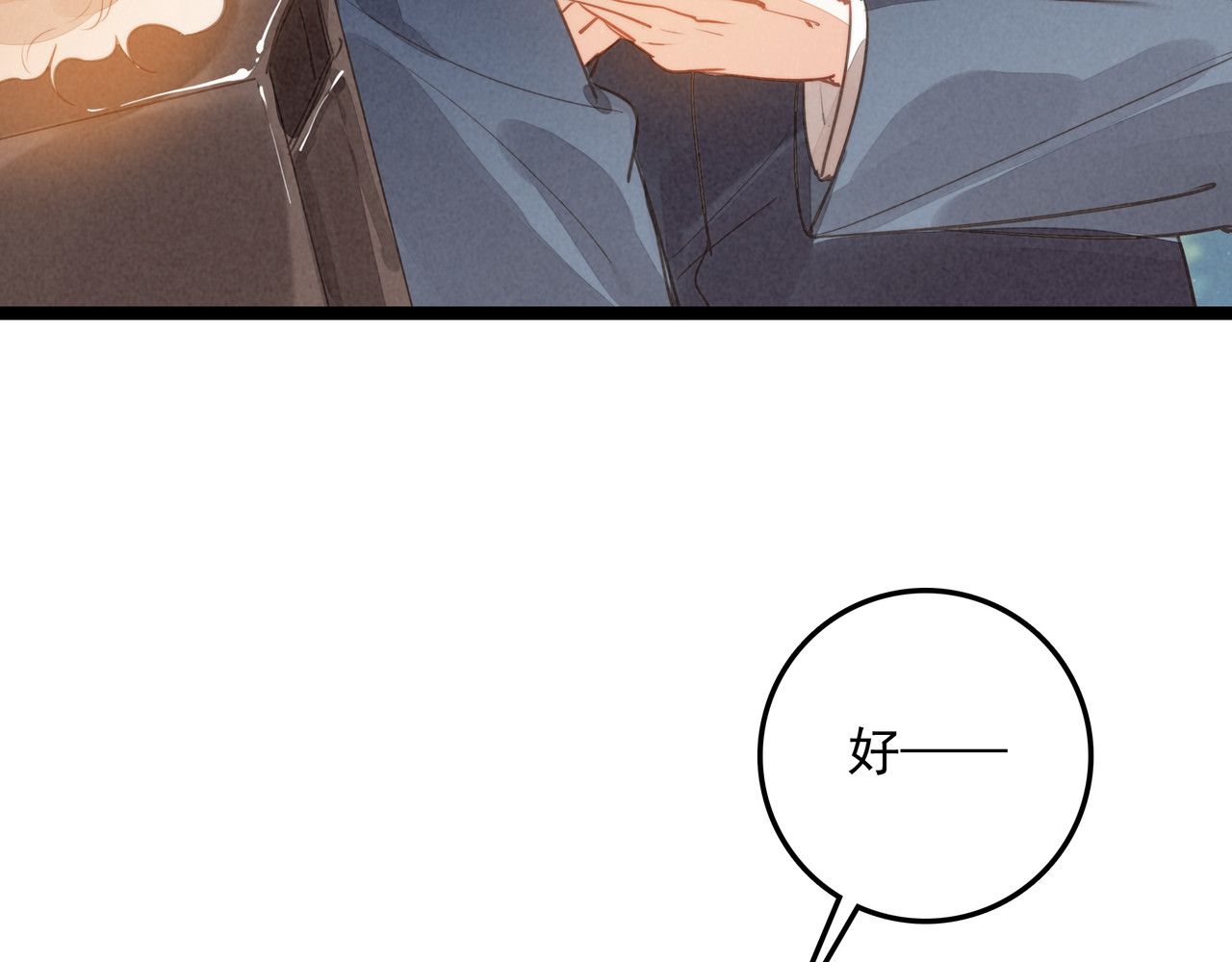 第56话 Surprise！ 第 57 页