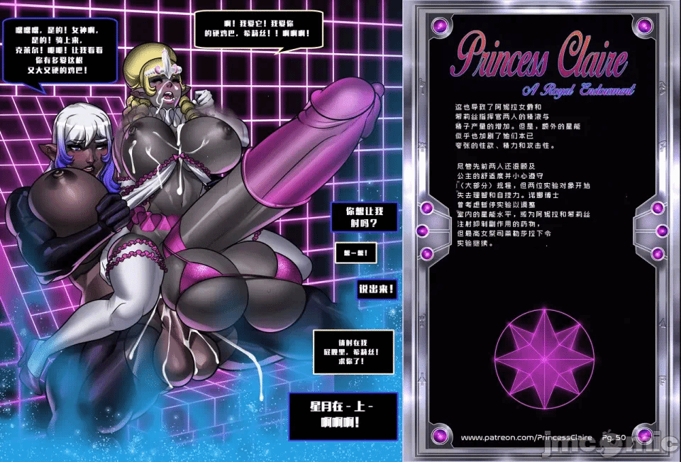 第一话 第 246 页