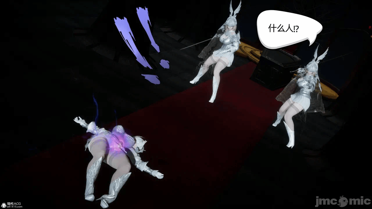 [3D]天玄神魔录01-12 第一话 - 1234