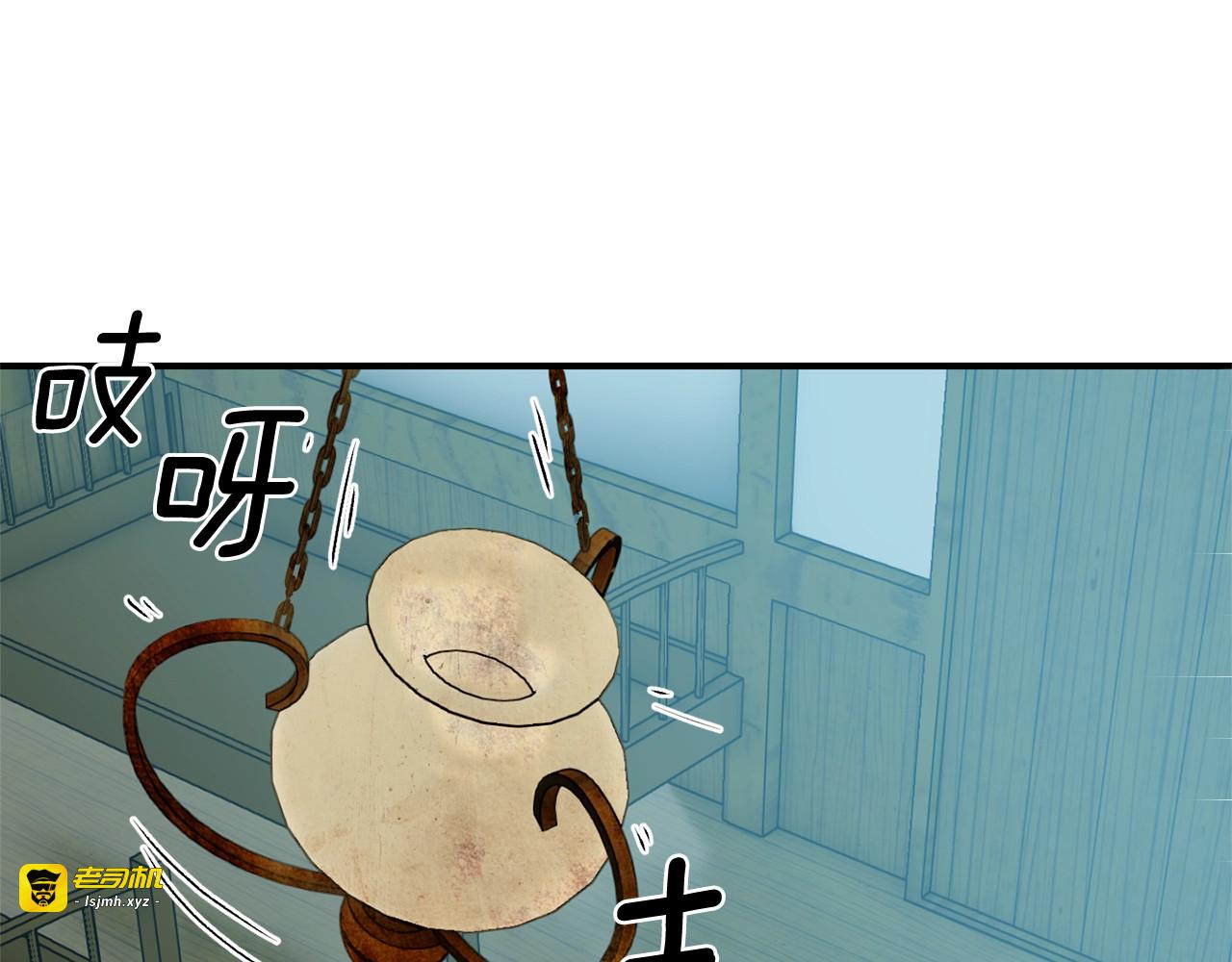 第75话 谁的迷妹？ 第 159 页